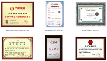 順景軟件榮膺央視CCTV優(yōu)選品牌，以創(chuàng)新實力閃耀全國舞臺